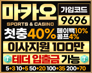 마카오카지노